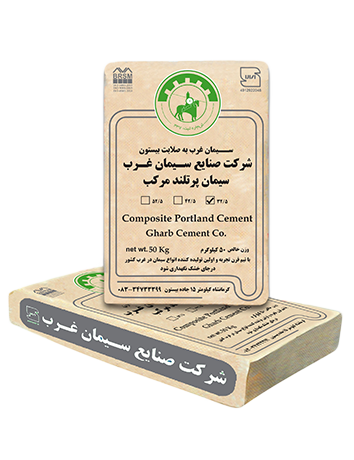 محصولات صنایع سیمان غرب