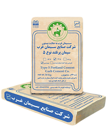 محصولات صنایع سیمان غرب