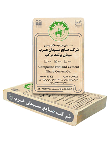 محصولات صنایع سیمان غرب