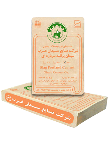 محصولات صنایع سیمان غرب
