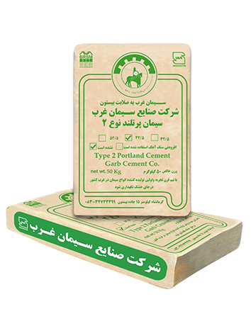 محصولات صنایع سیمان غرب