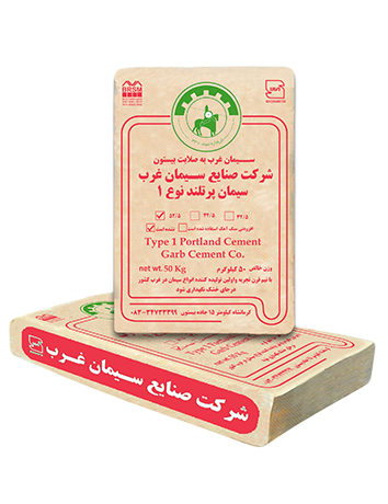 محصولات صنایع سیمان غرب
